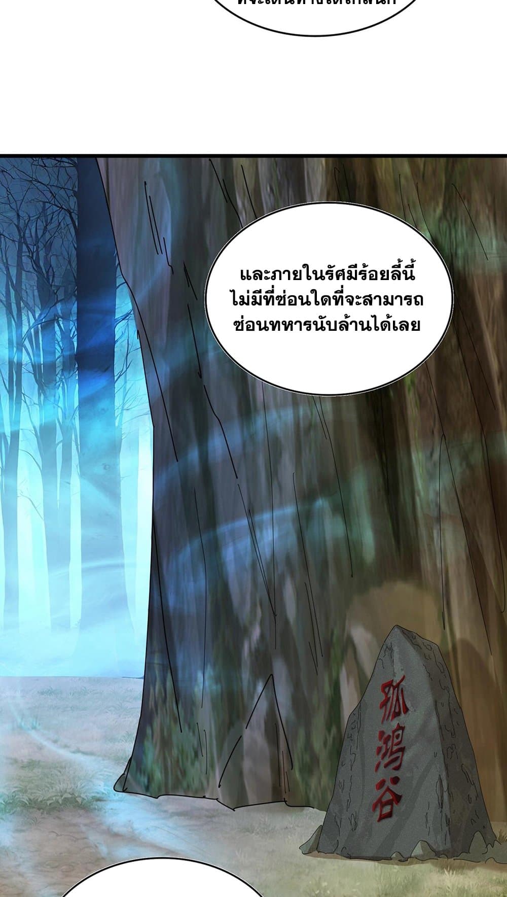 หน้า 6 จาก 50
