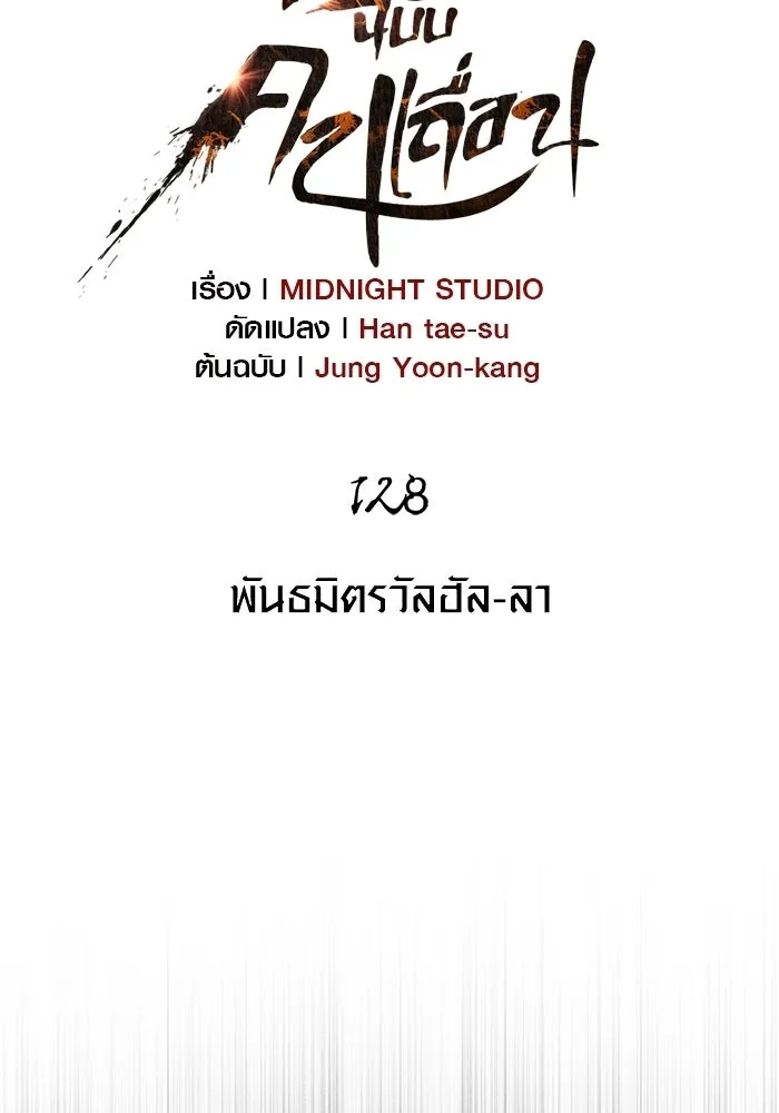 หน้า 38 จาก 196