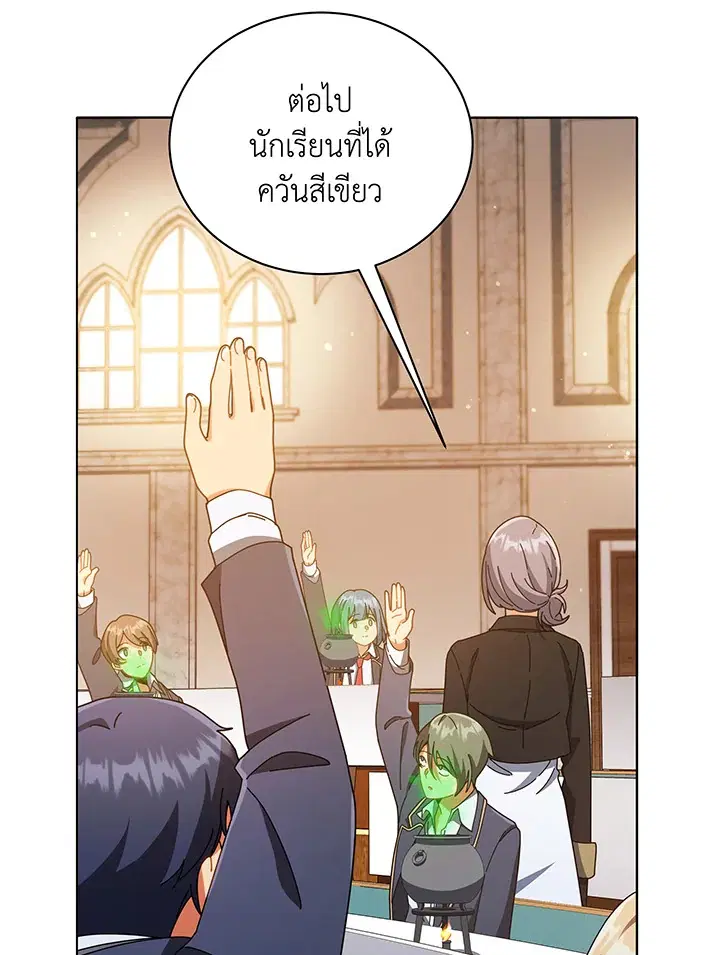 หน้า 24 จาก 117