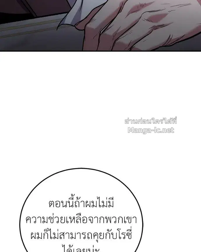 หน้า 138 จาก 151