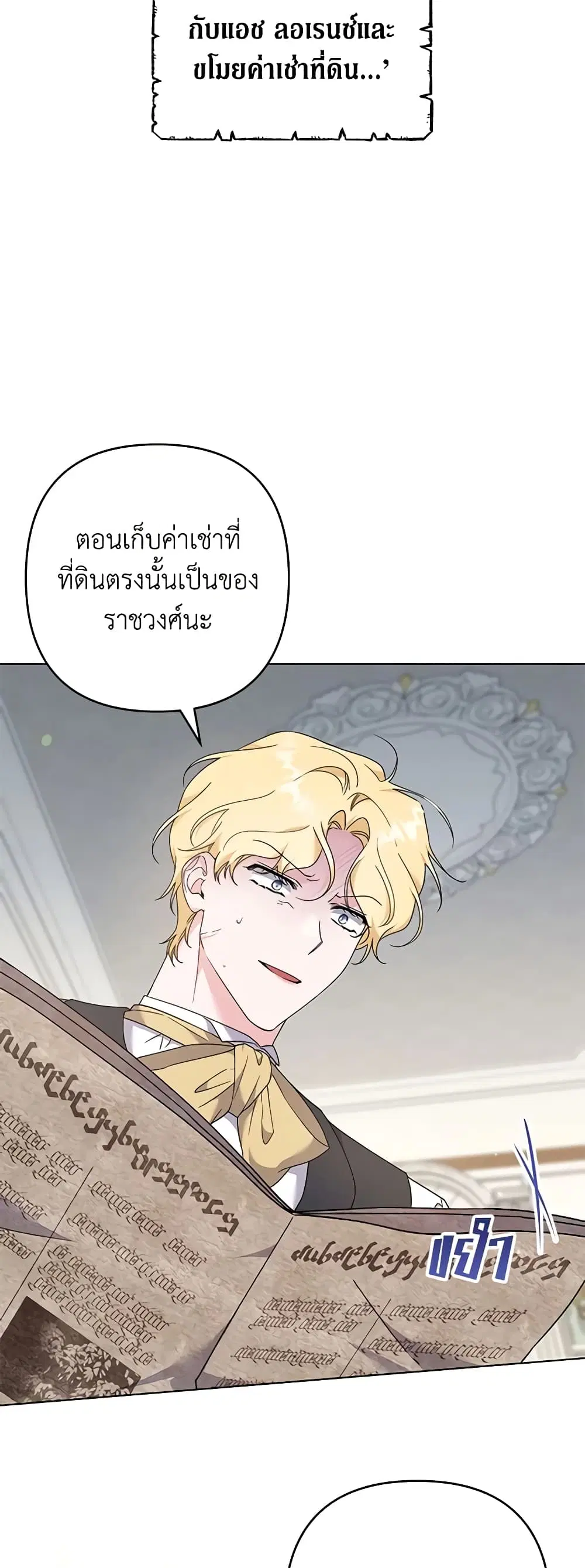 หน้า 48 จาก 53