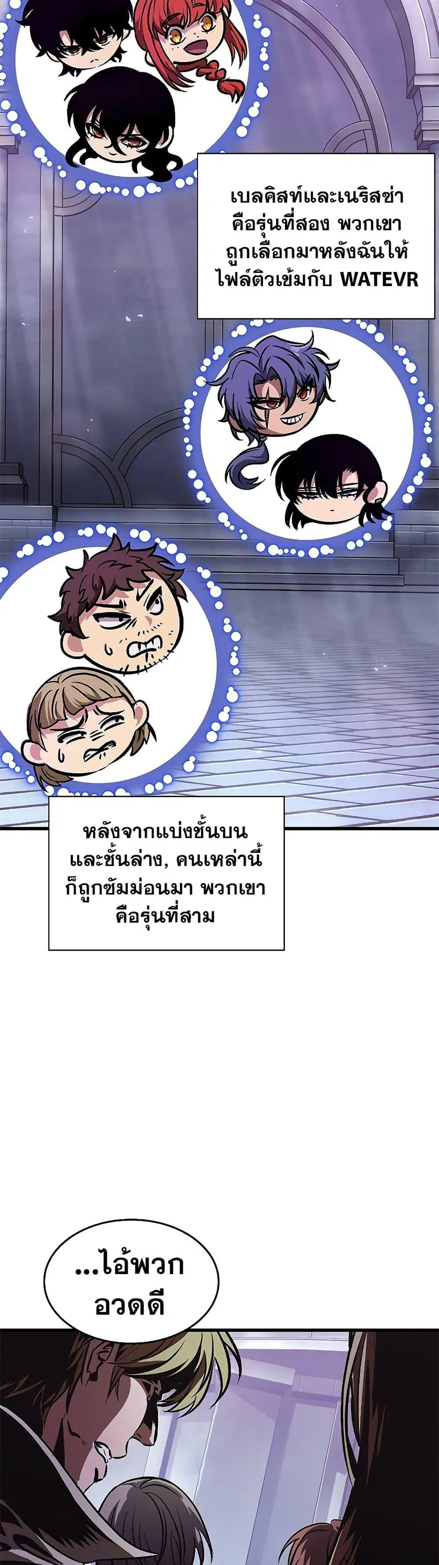 หน้า 20 จาก 51