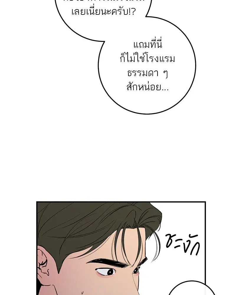 หน้า 109 จาก 137