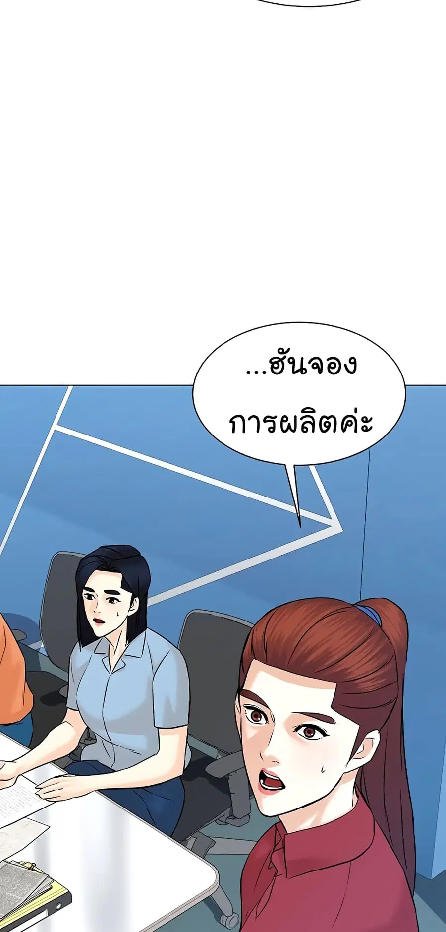 หน้า 22 จาก 82