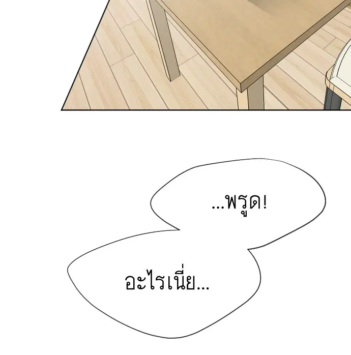 หน้า 69 จาก 111