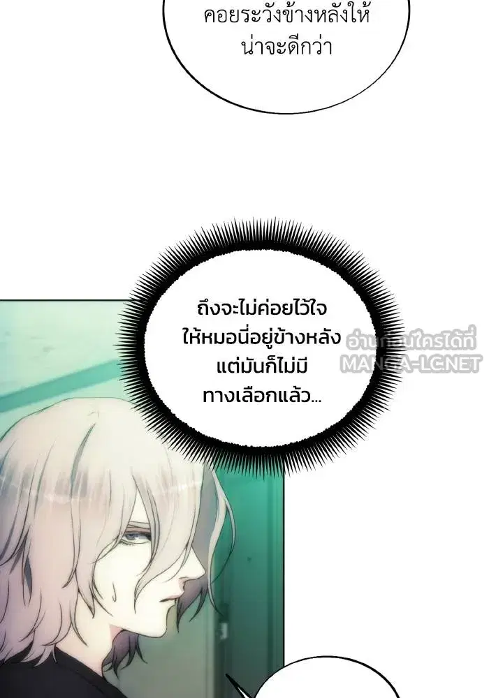 หน้า 96 จาก 101