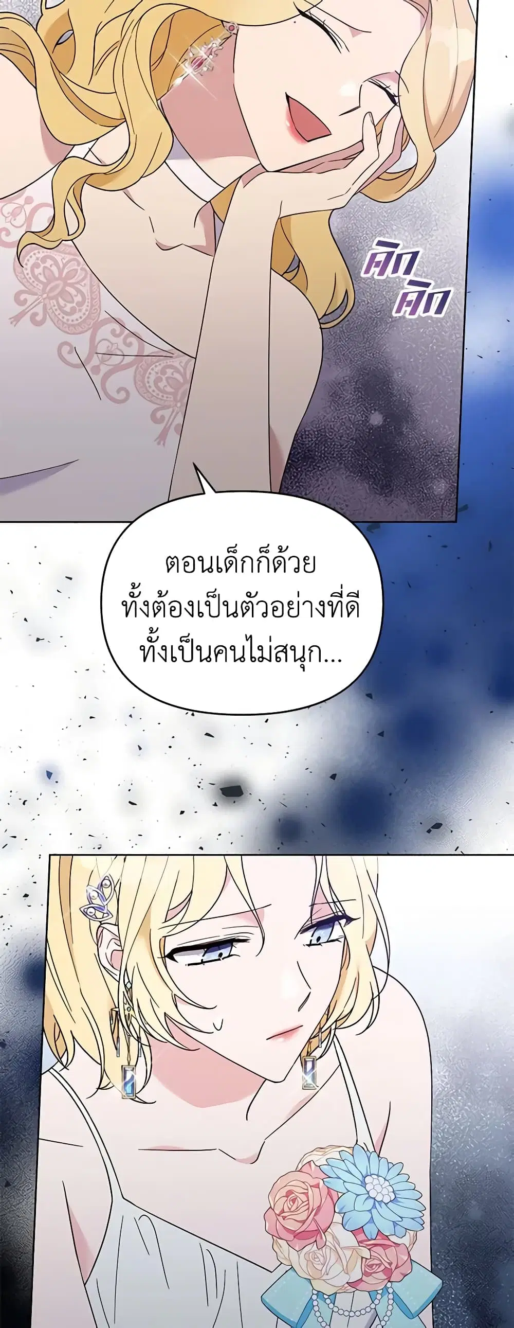 หน้า 24 จาก 52