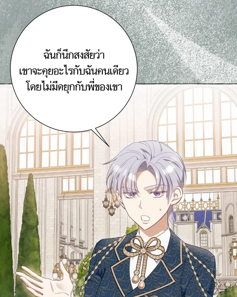 หน้า 5 จาก 120