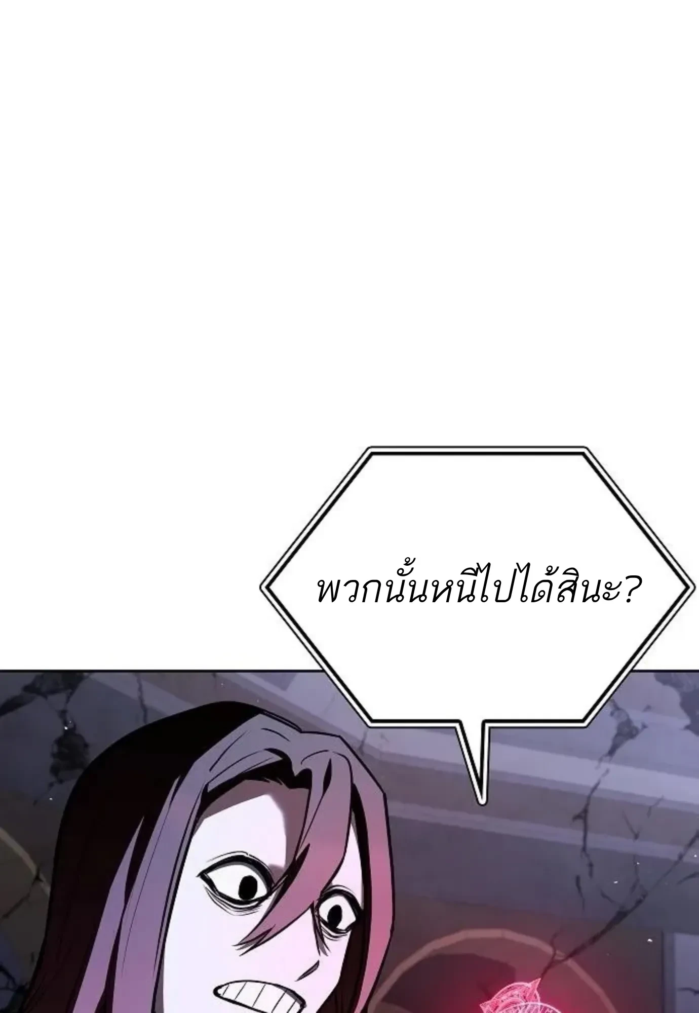 หน้า 70 จาก 156