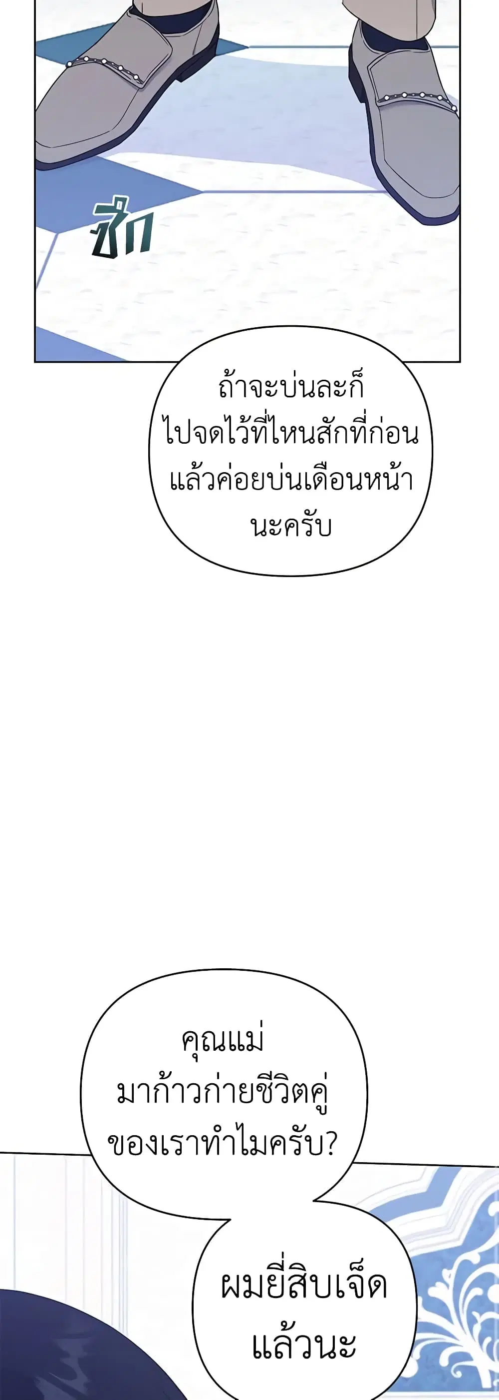 หน้า 39 จาก 44