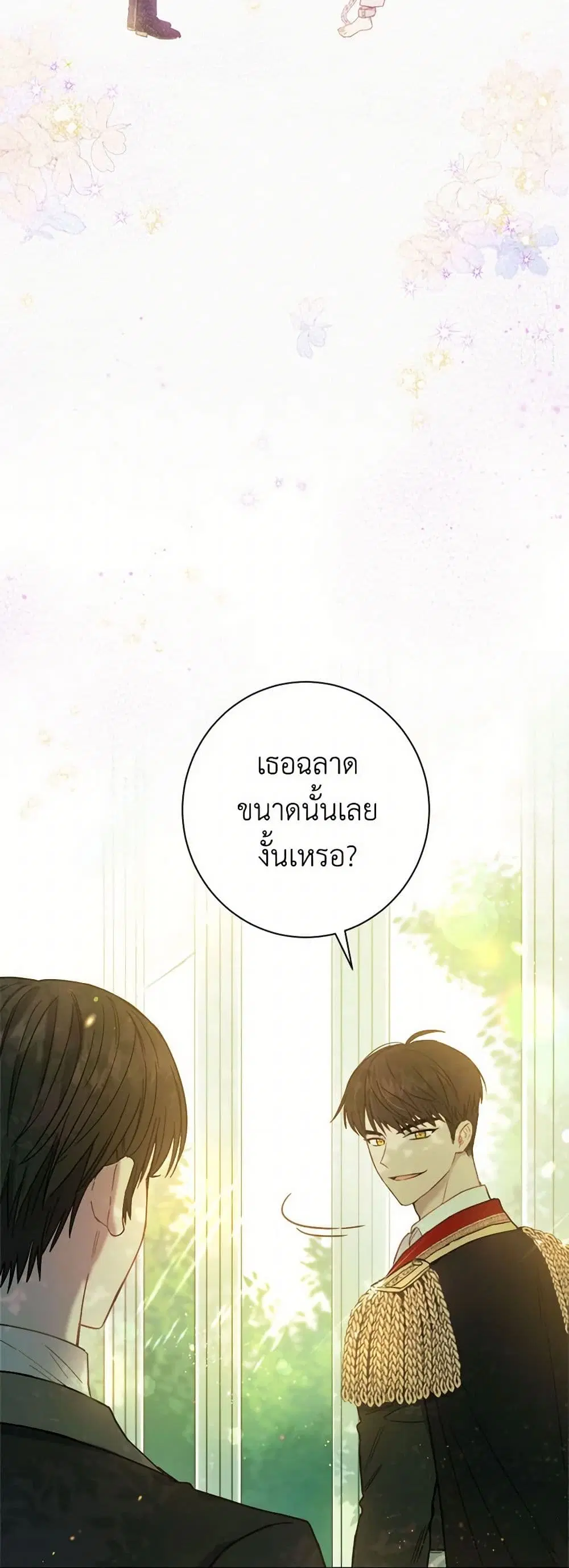 หน้า 22 จาก 38