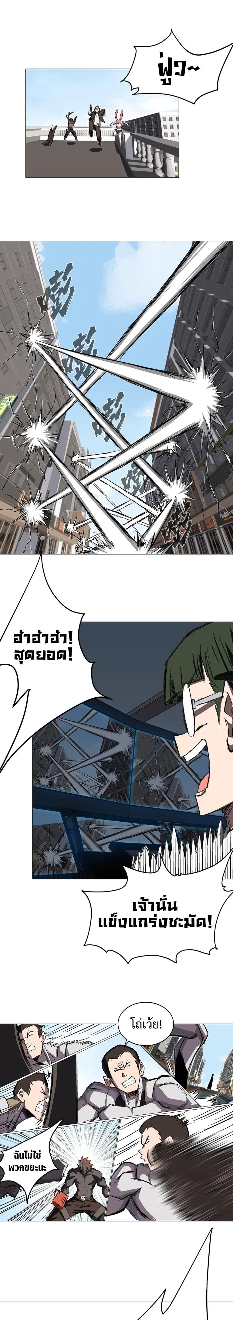 หน้า 5 จาก 12