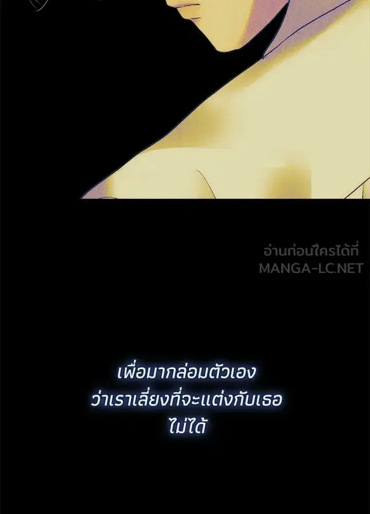 หน้า 72 จาก 177