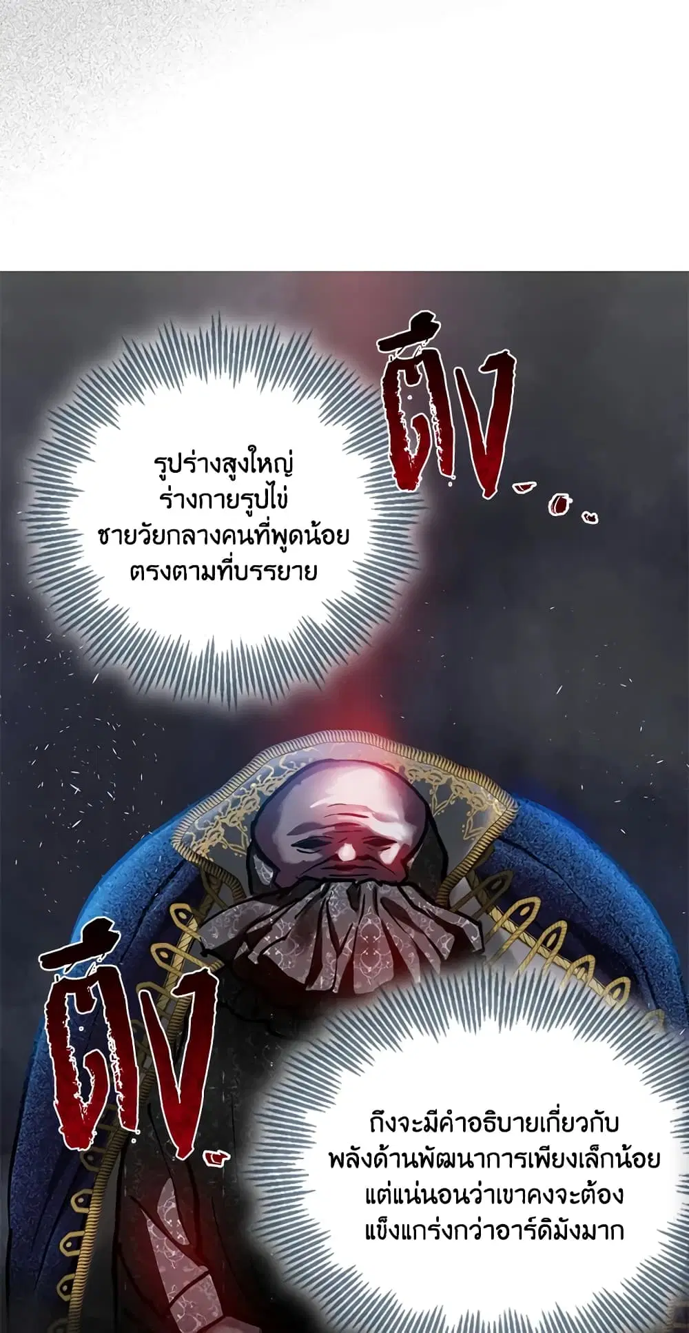 หน้า 39 จาก 62