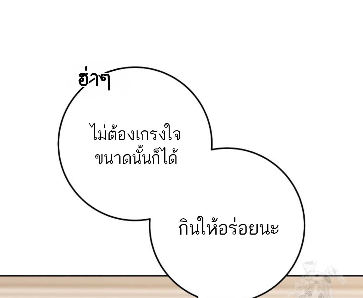 หน้า 106 จาก 208