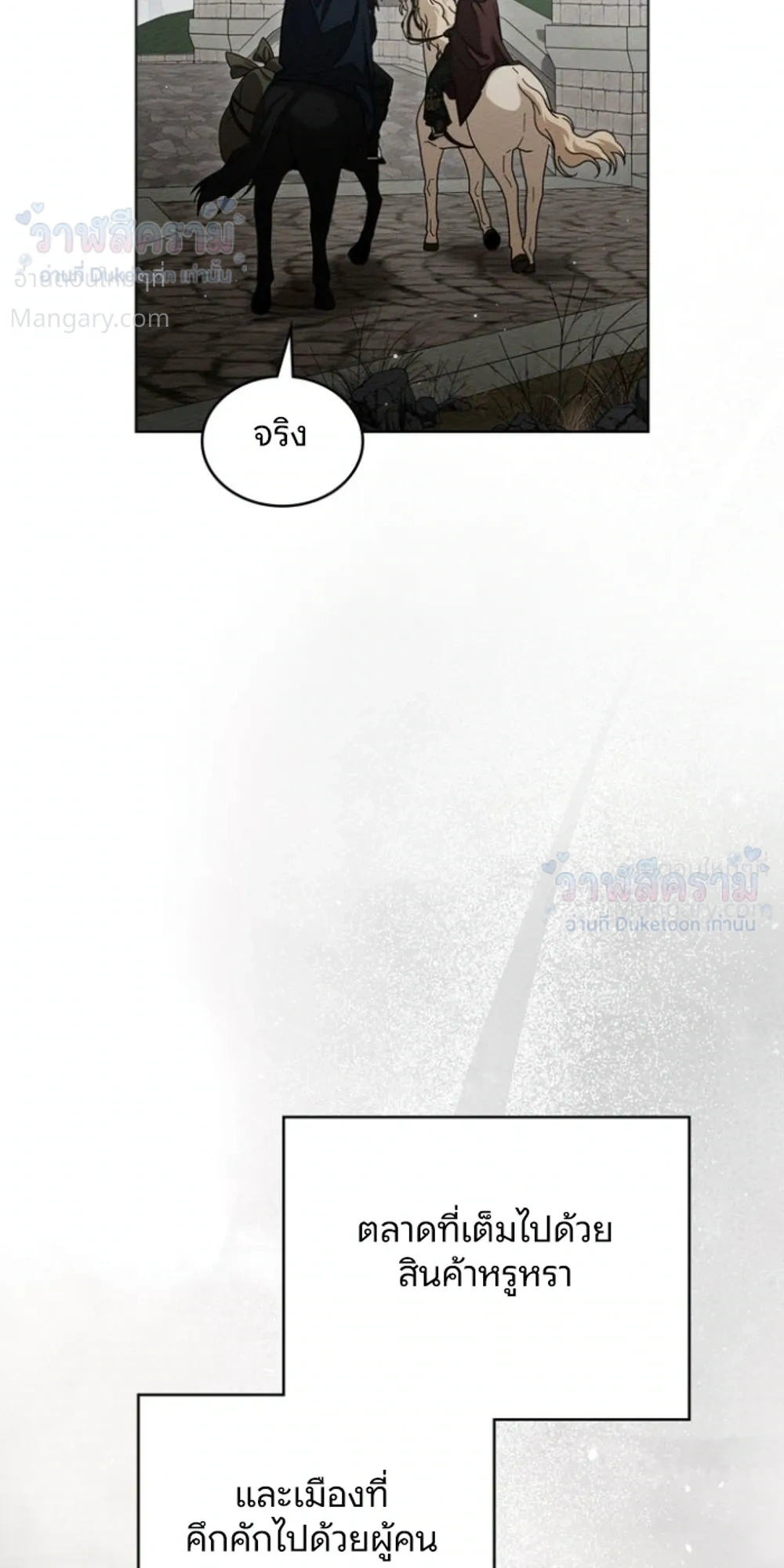 หน้า 14 จาก 35