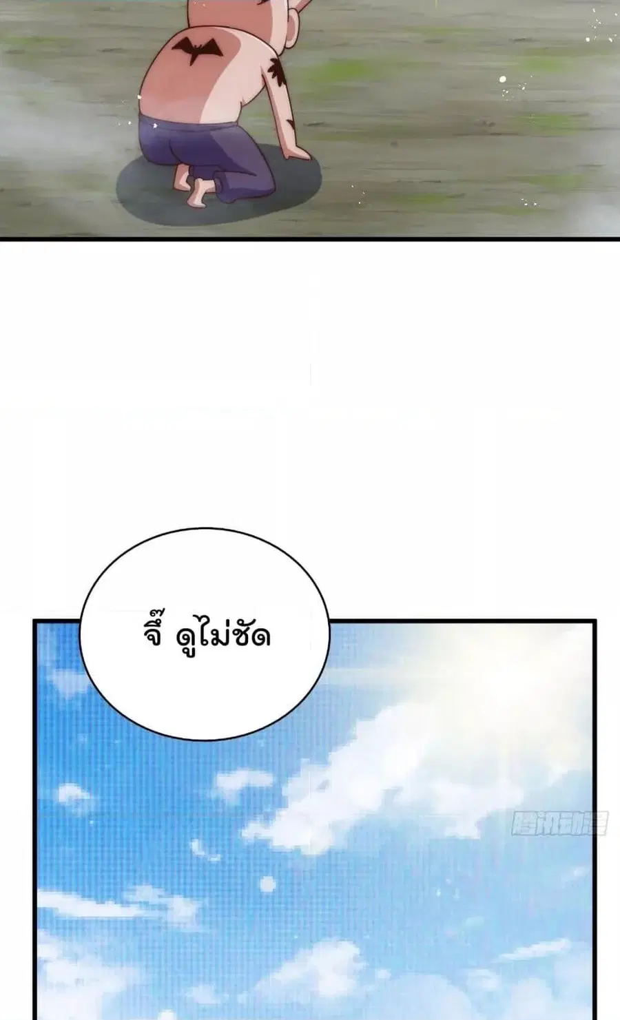 หน้า 27 จาก 72