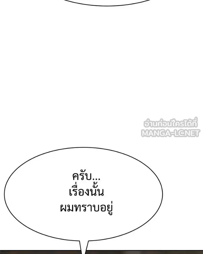 หน้า 218 จาก 231
