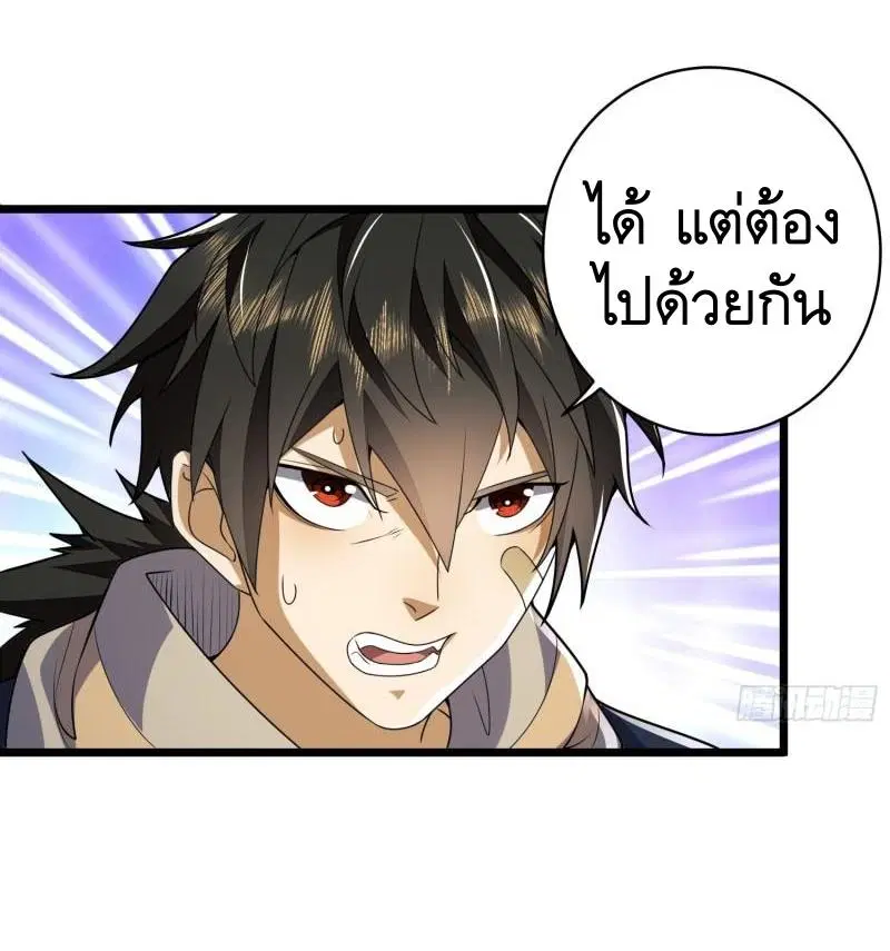 หน้า 59 จาก 64