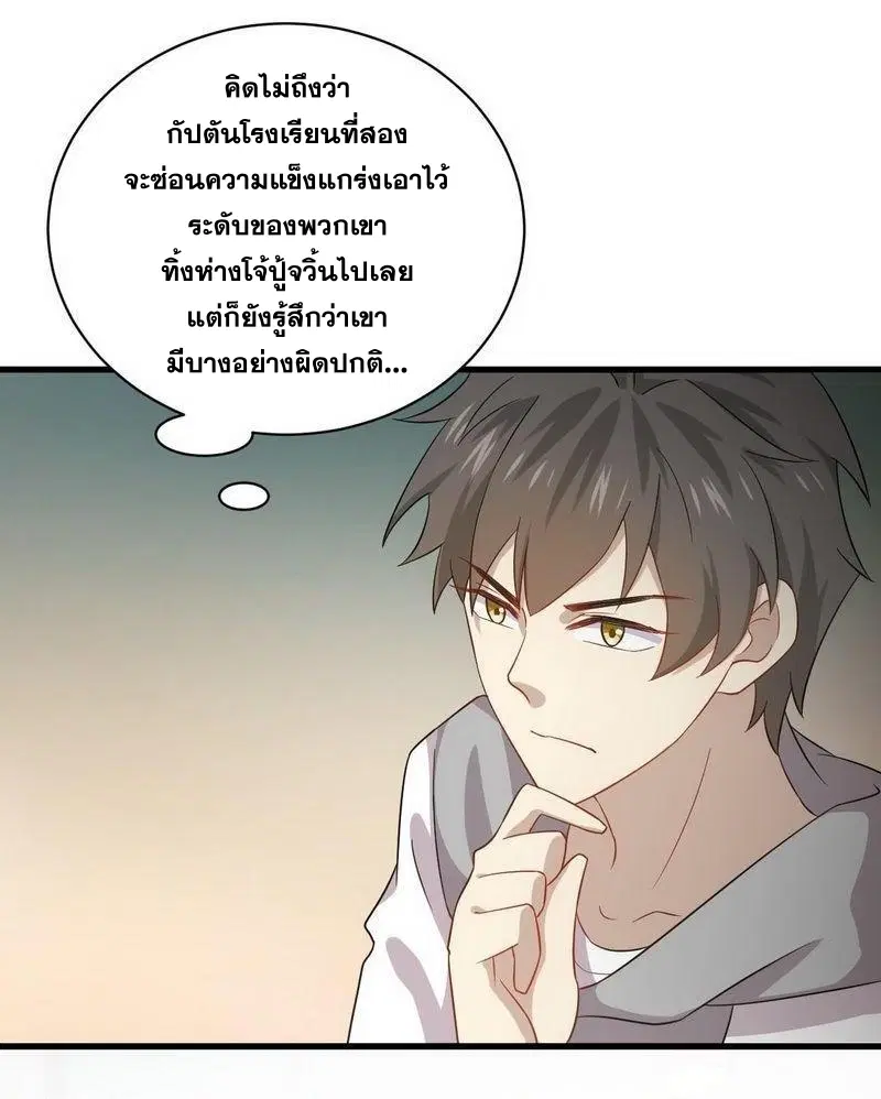 หน้า 3 จาก 42
