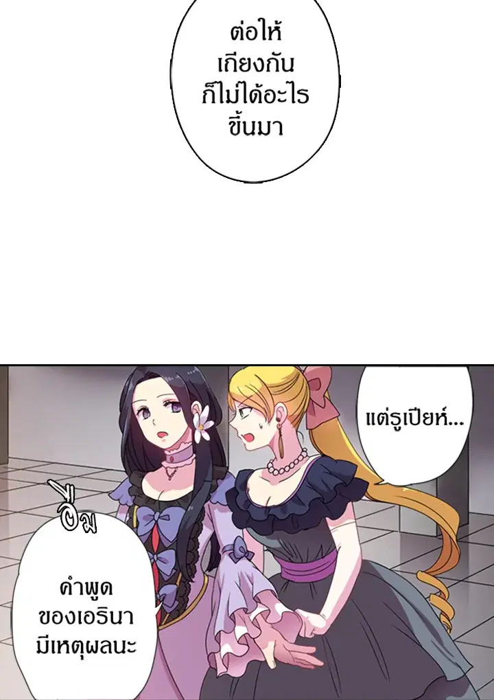หน้า 21 จาก 67