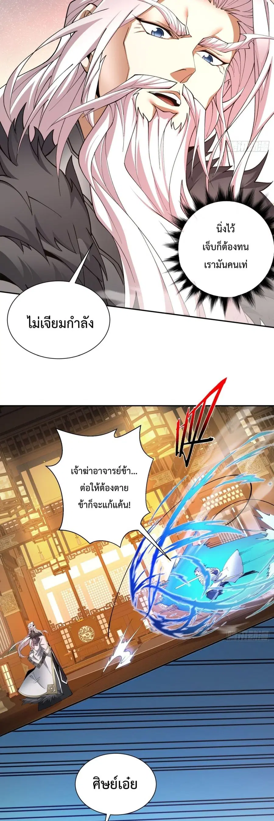 หน้า 3 จาก 41