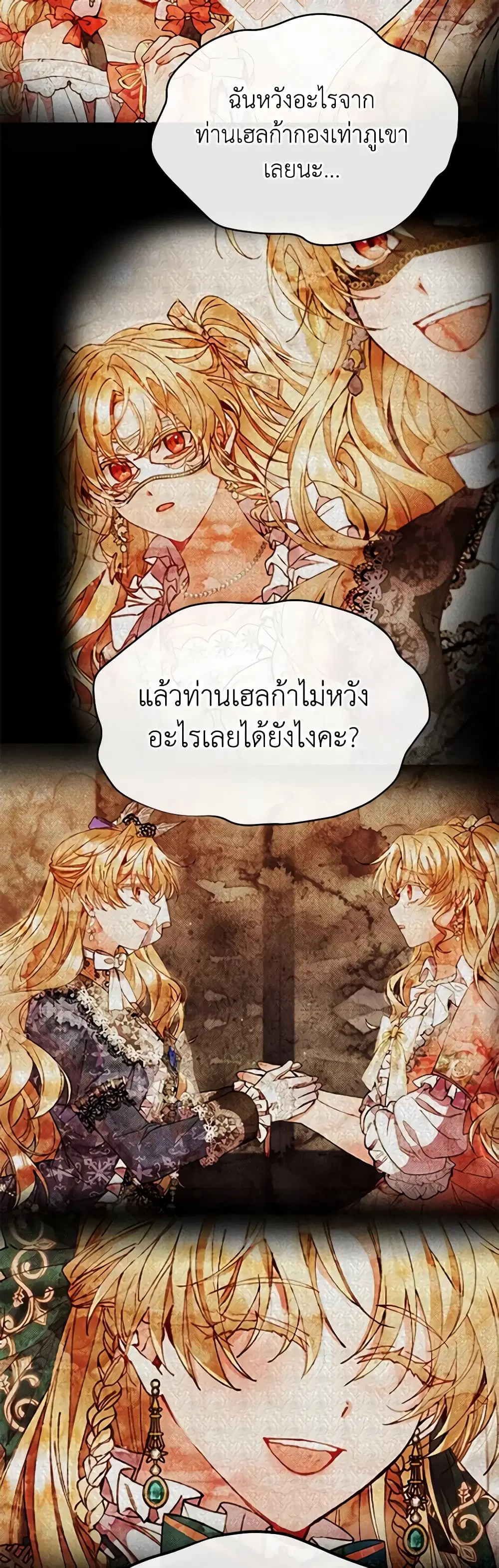 หน้า 30 จาก 37