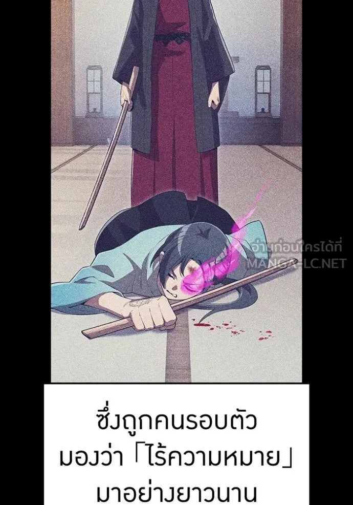 หน้า 117 จาก 146
