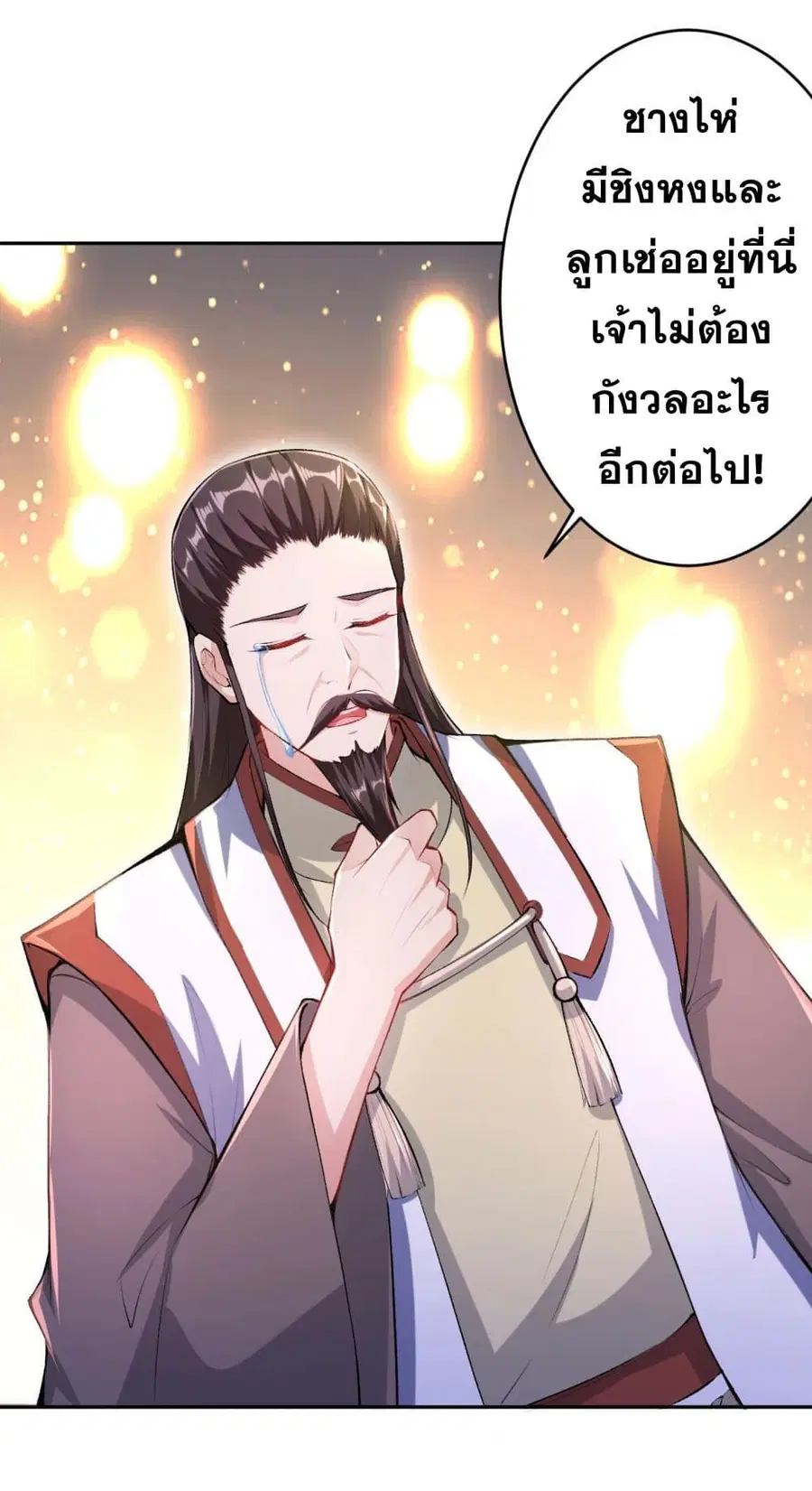 หน้า 22 จาก 45