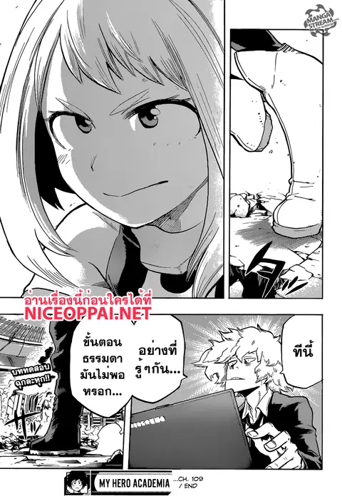 หน้า 19 จาก 20