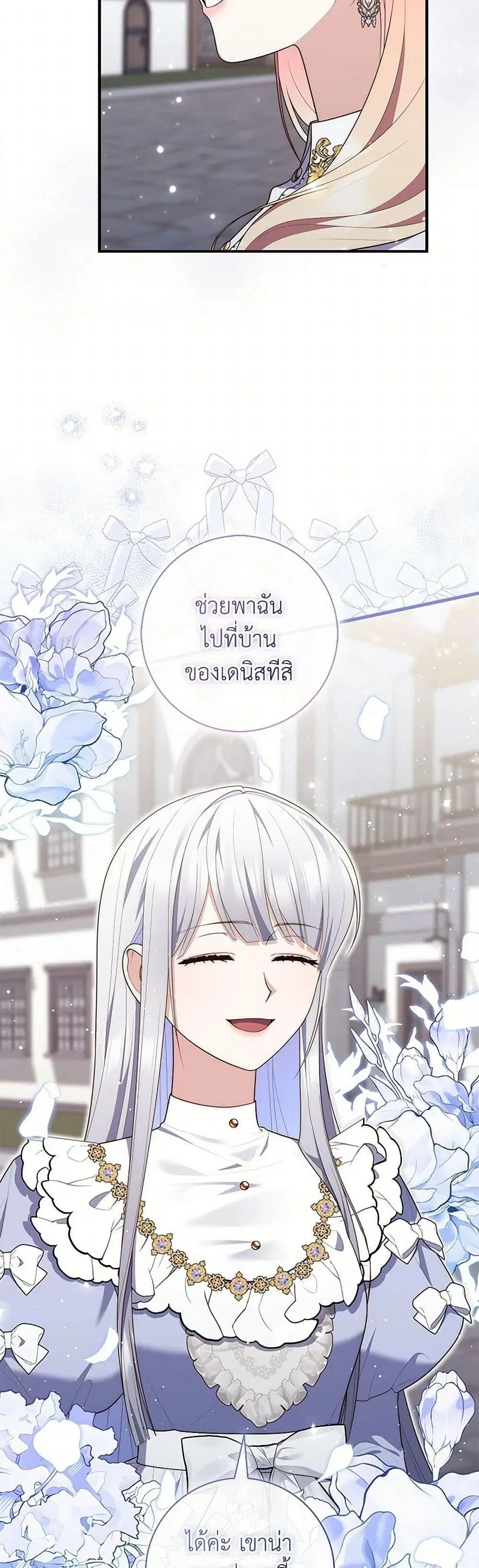 หน้า 19 จาก 50