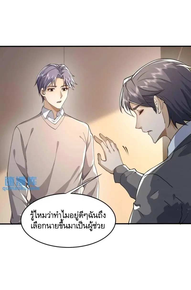 หน้า 19 จาก 54