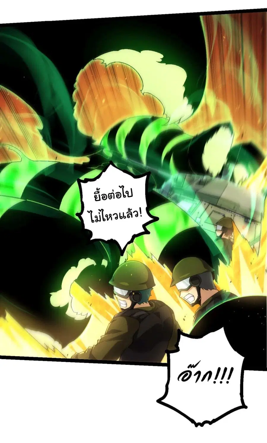 หน้า 28 จาก 39