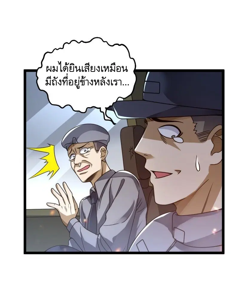 หน้า 30 จาก 52