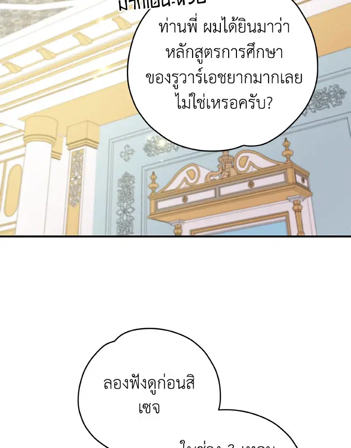 หน้า 62 จาก 125