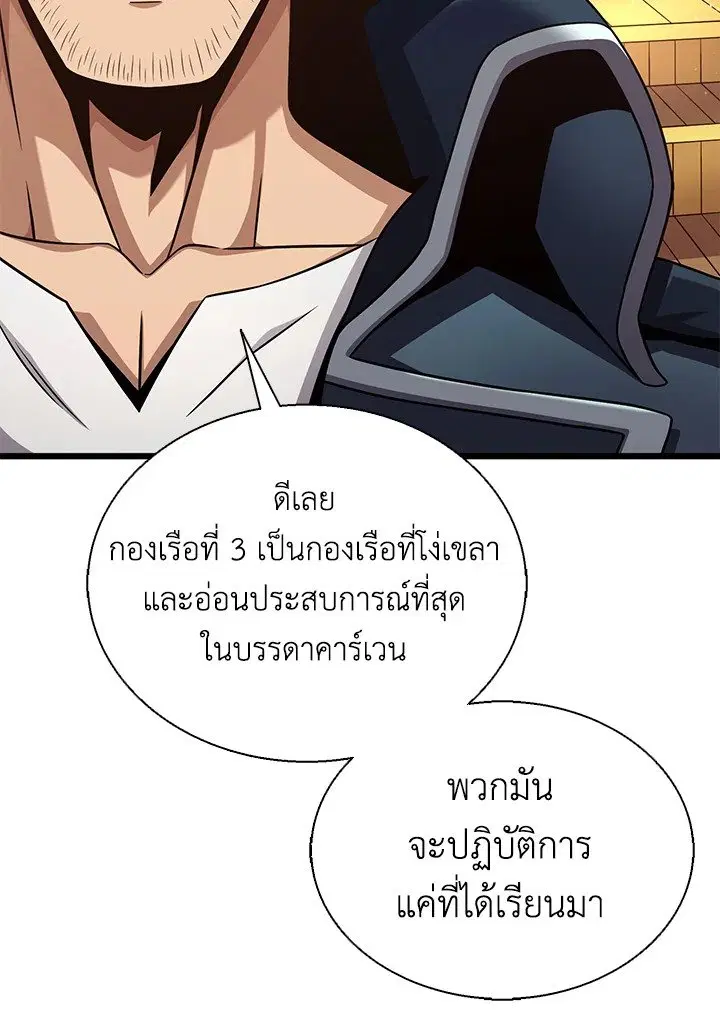 หน้า 113 จาก 128