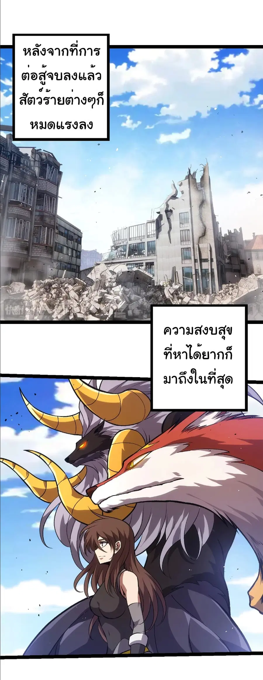หน้า 28 จาก 30