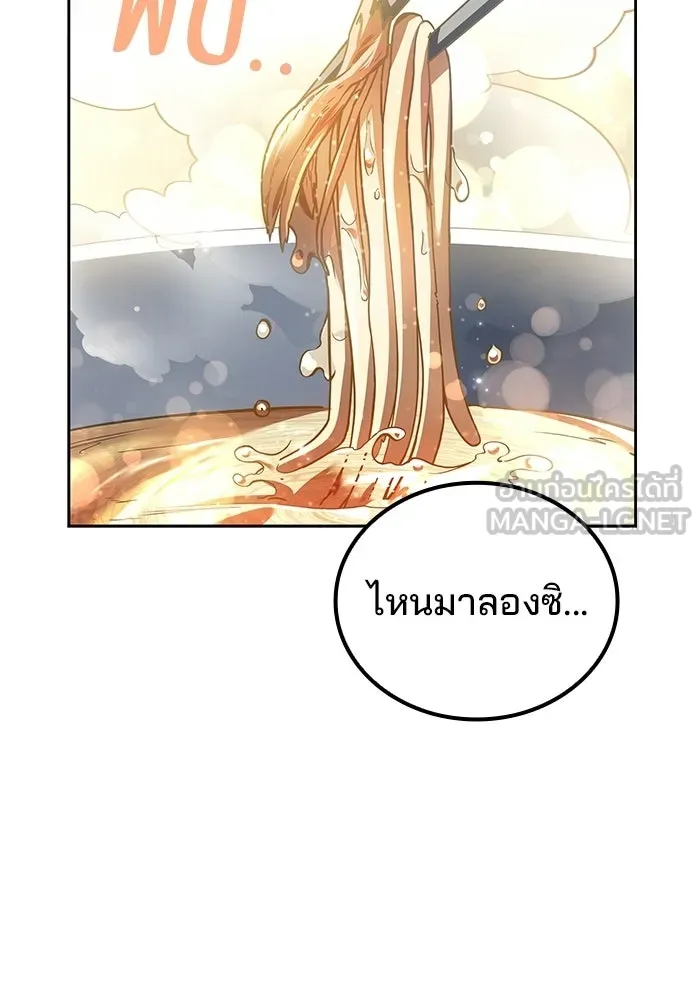 หน้า 48 จาก 134