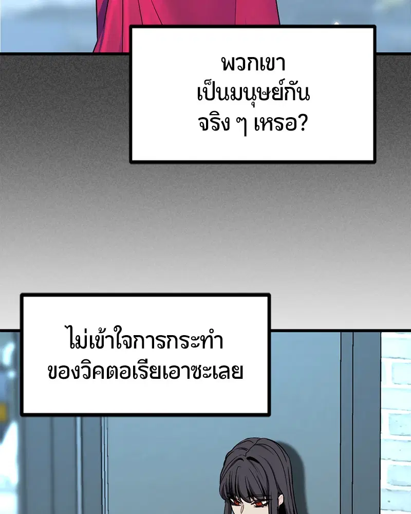 หน้า 75 จาก 169