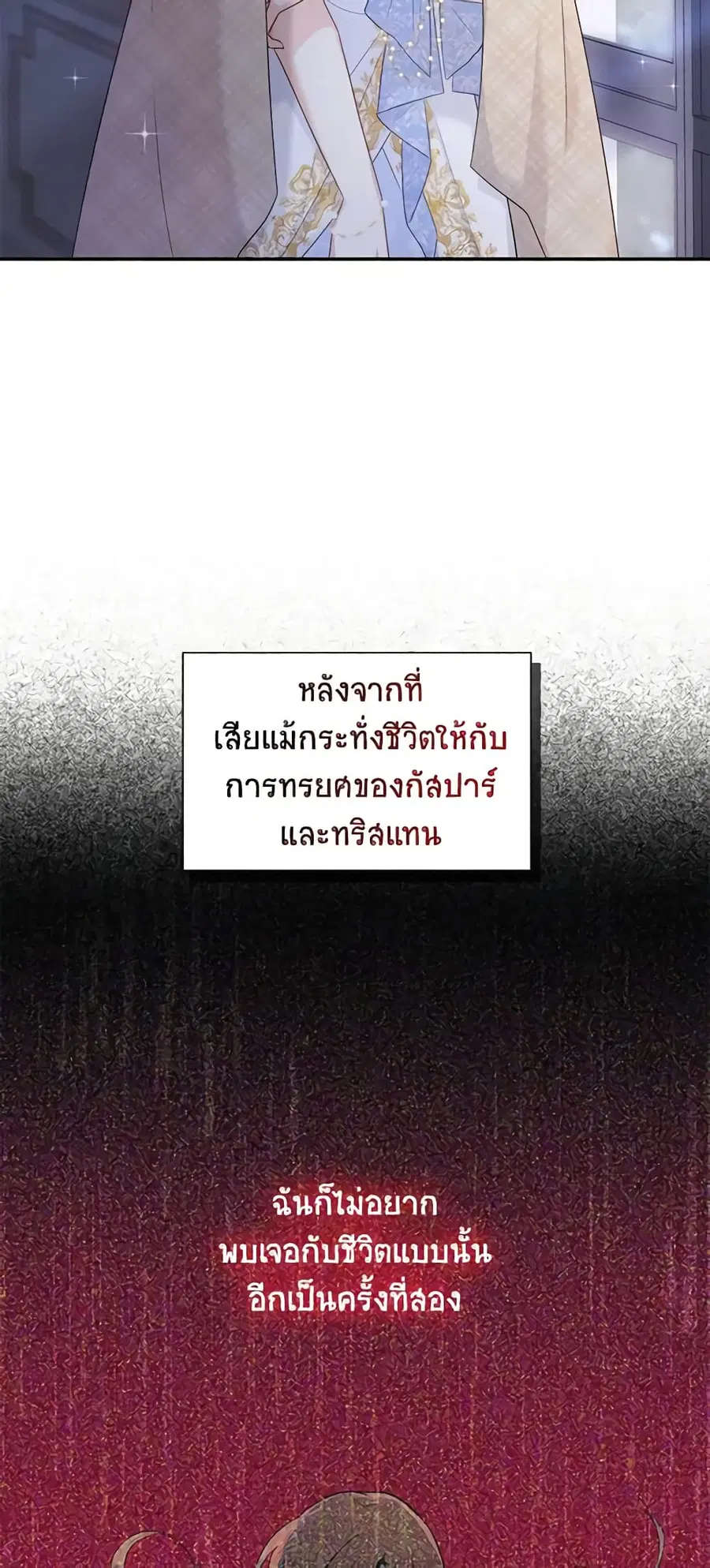 หน้า 9 จาก 44