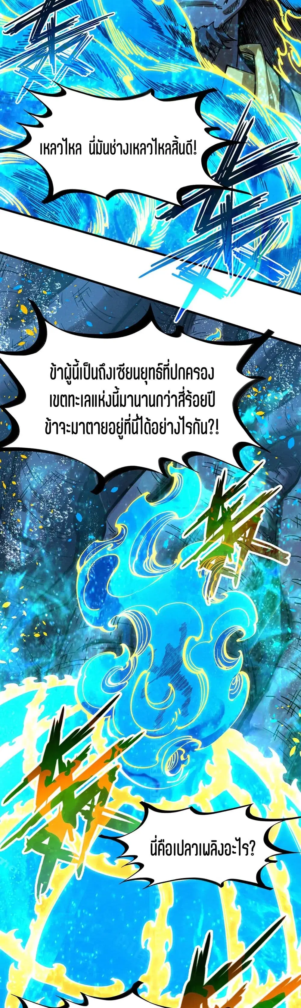 หน้า 39 จาก 41