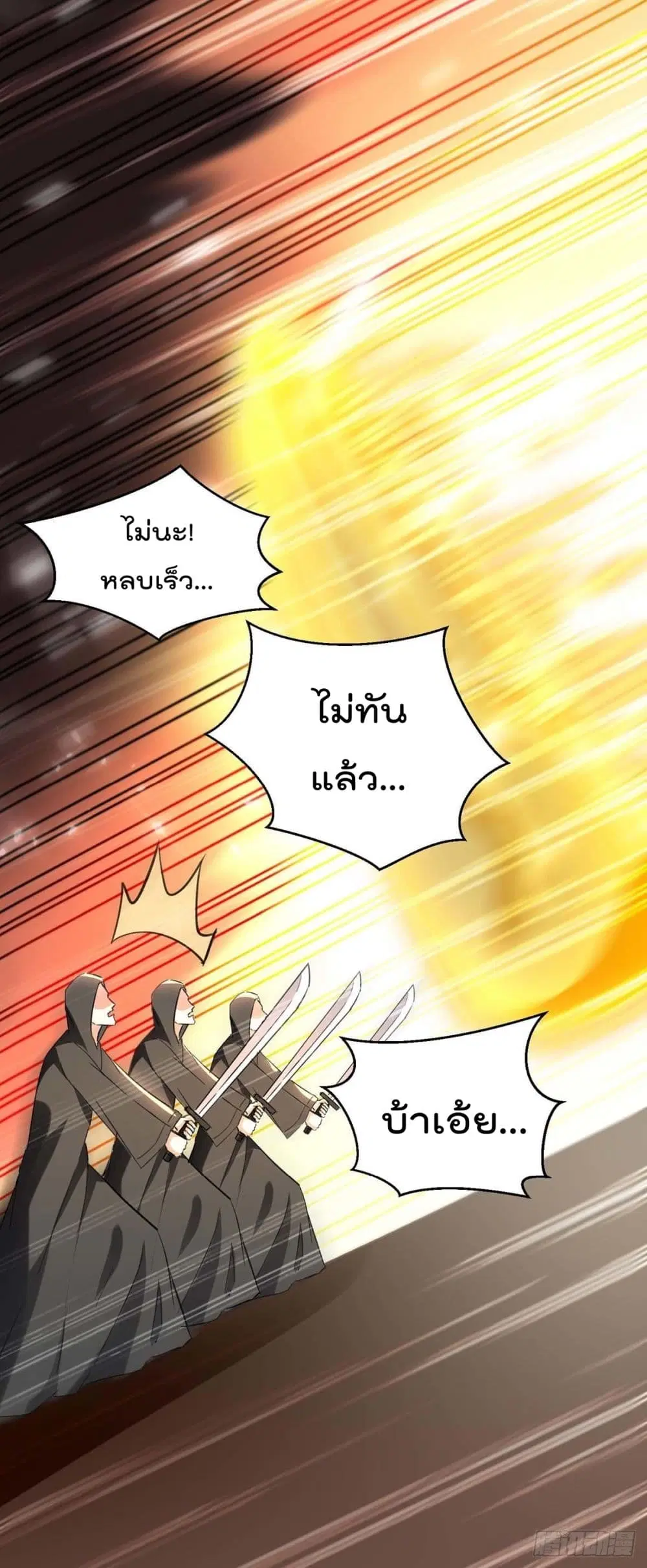 หน้า 26 จาก 36