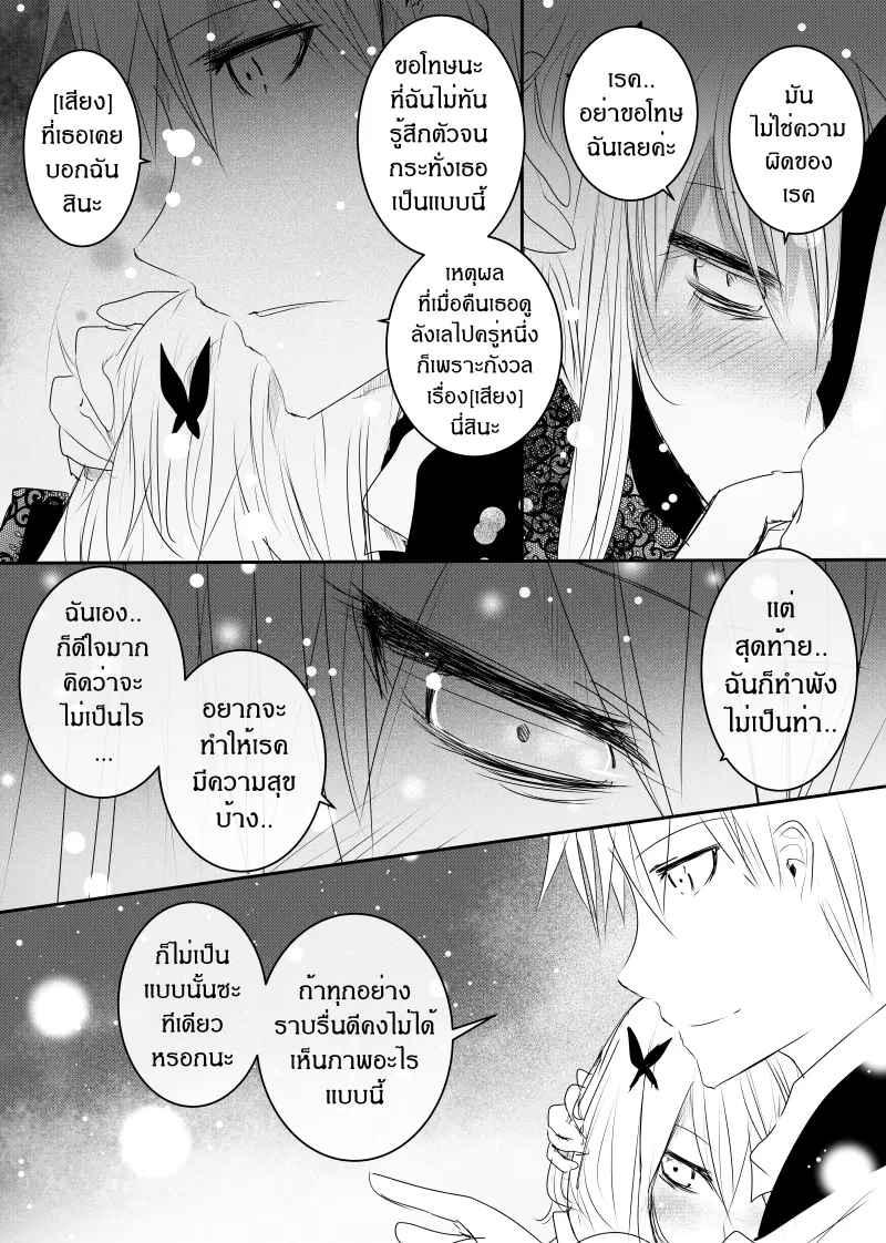 หน้า 17 จาก 34