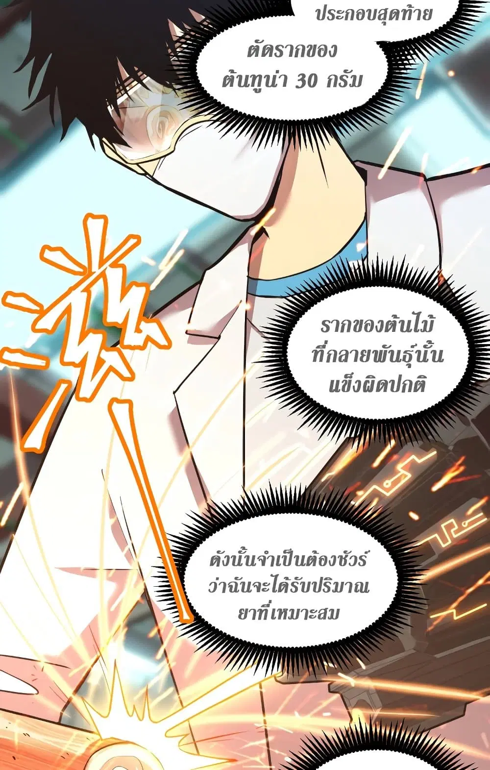 หน้า 43 จาก 64