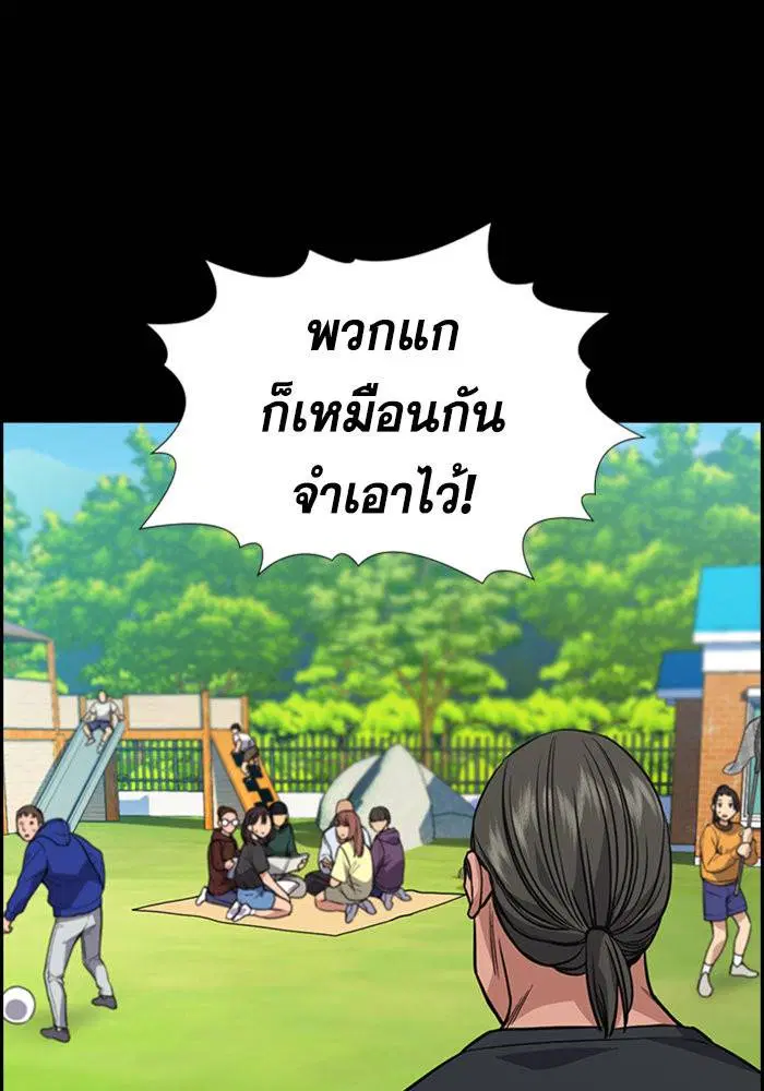 หน้า 19 จาก 133