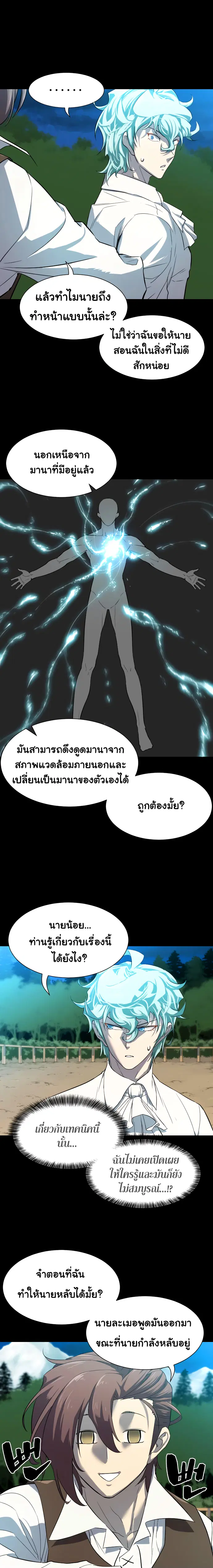 หน้า 6 จาก 25