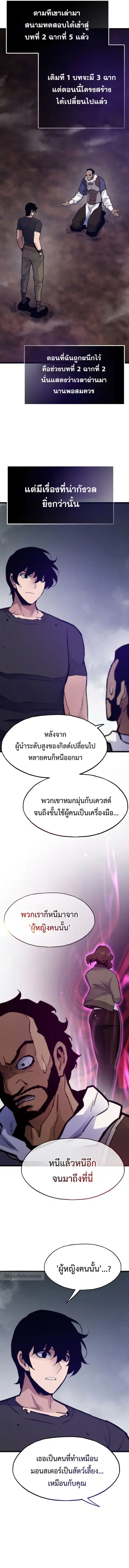 หน้า 13 จาก 20
