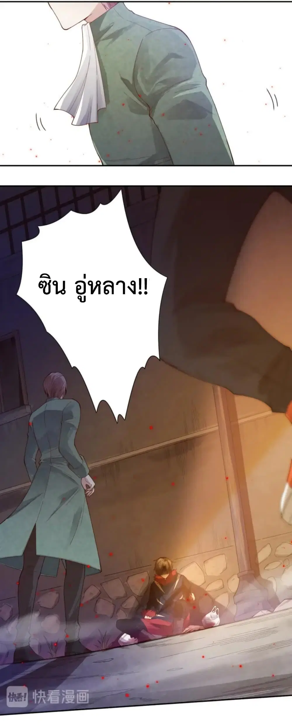 หน้า 54 จาก 72