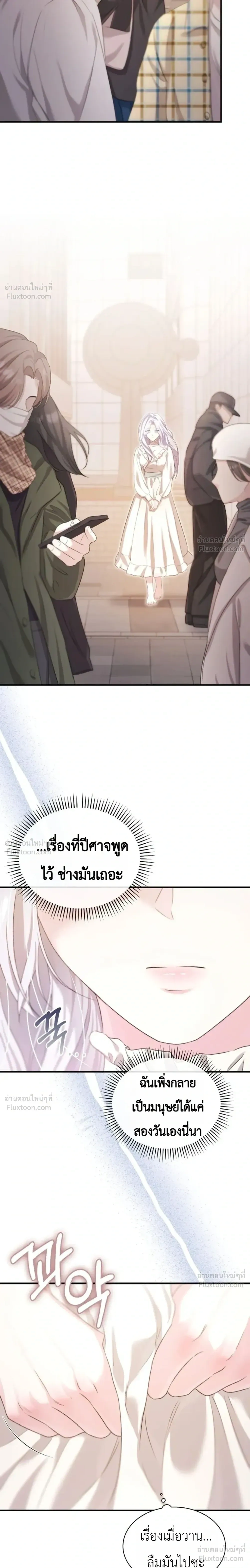 หน้า 5 จาก 30