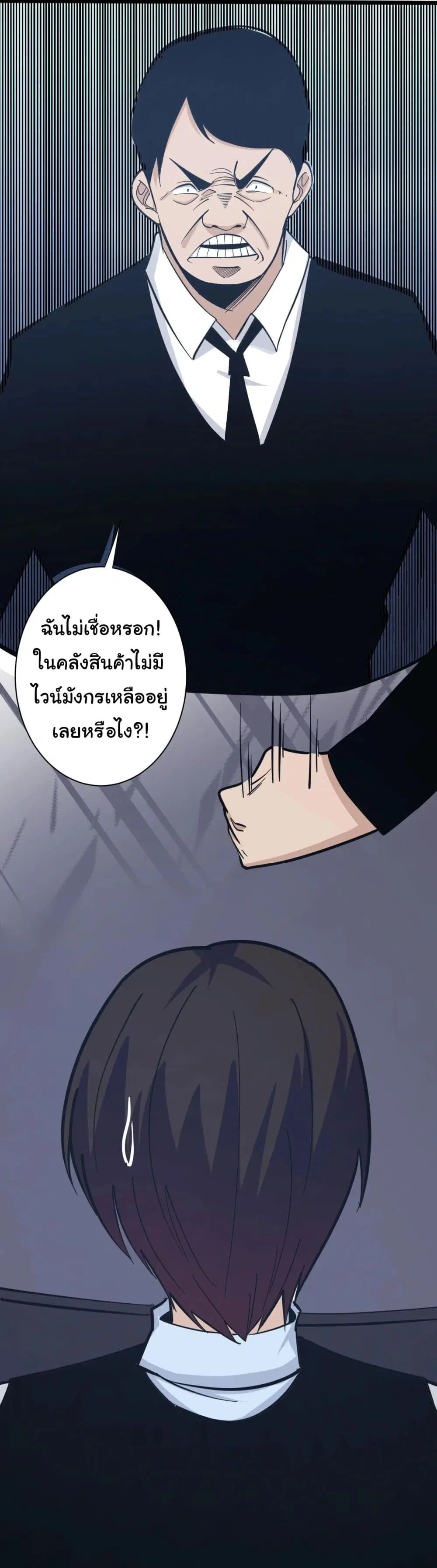 หน้า 3 จาก 40